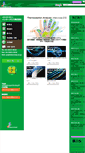 Mobile Screenshot of intercross.co.jp